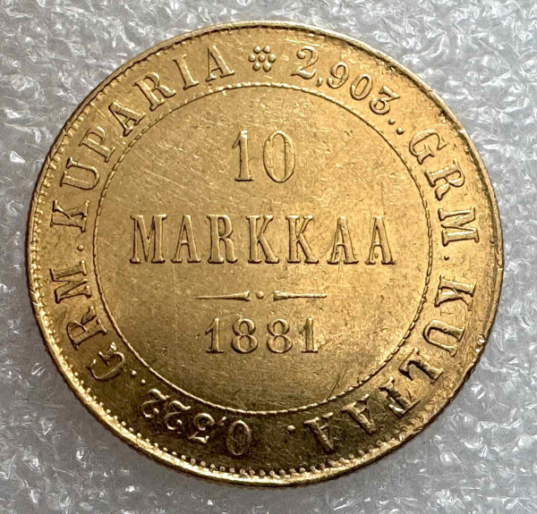 10 Марок 1881 рік Для Фінляндії. 1277