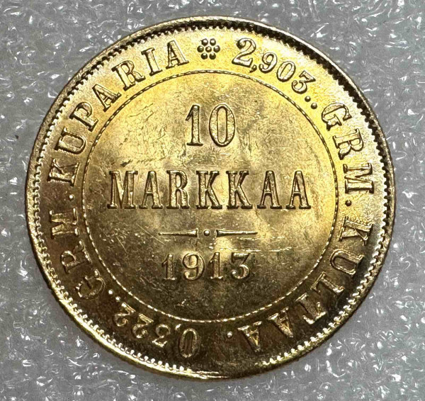 10 Марок 1913 рік Для Фінляндії. 1279