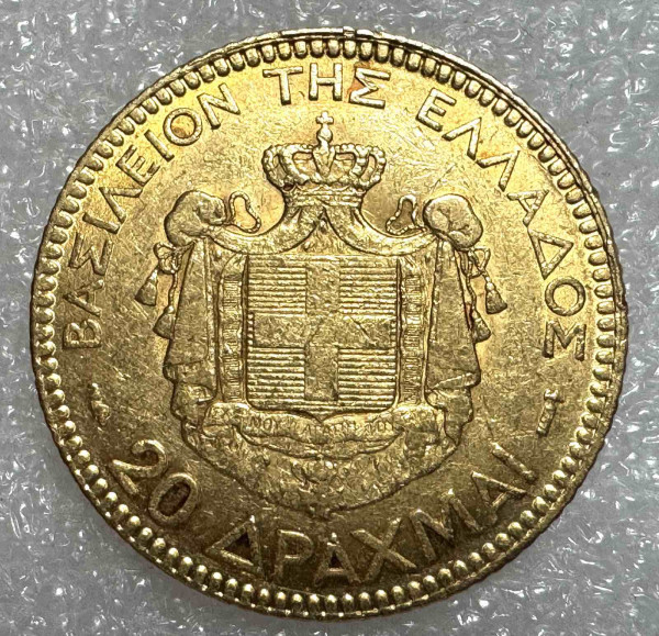20 Драхм 1884 рік  Греция. 879