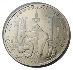 150 рублів 1979 рік. Олімпійські ігри ''Давньогрецькі борці''