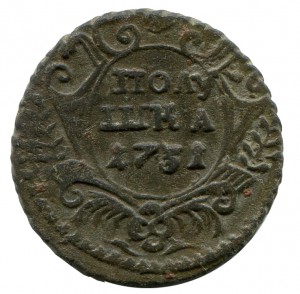 Полушка 1731 год.