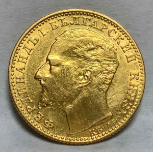 10 Лева 1894 год. Болгария.