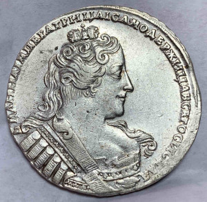 Рубль 1733  рік