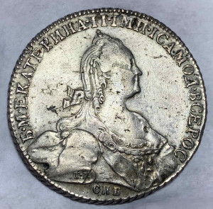 Рубль 1776 год.