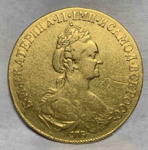10 Рублей 1778 год.