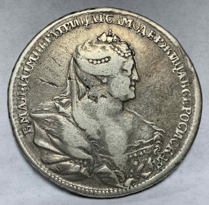 Полтина 1737 рік  R.