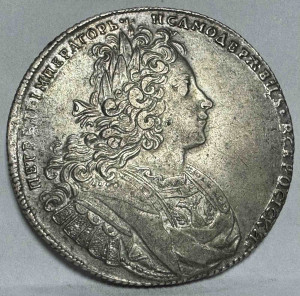 Рубль 1727 рік СПБ.