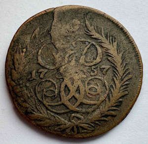 2 Копійки 1757 рік