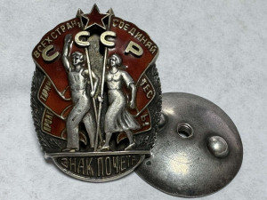 Орден Знак Почета.
