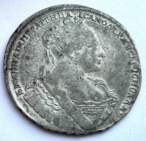 Рубль 1734 год. ''Идеализированный''.