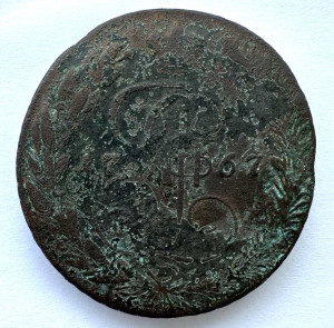5 Копійок 1767 рік
