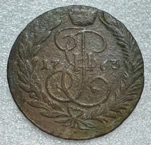 2 Копейки  1763 год.