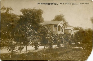 Александровск. №5 Летние домики.