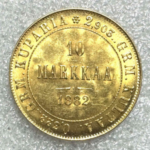 10 Марок 1882 рік Для Фінляндії.