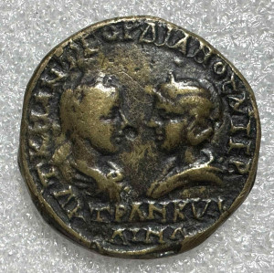  Гордіан III 238-244 рр.н.е. м. Анхіал.