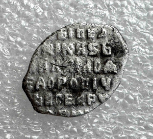 Копейка Михаил Федорович 1613-1645 гг. Москва.