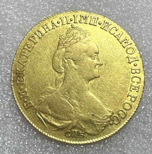 10 Рублів 1781 рік.