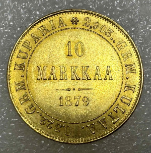 10 Марок 1879 год. Для Фінляндії.