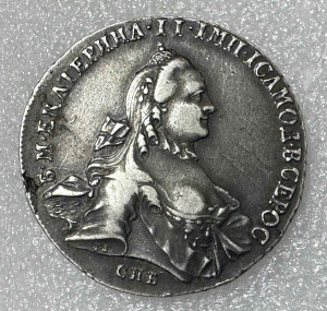 Рубль 1762 год СПБ-НК.