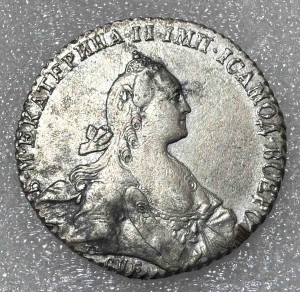 Рубль 1771 рік  СПБ.