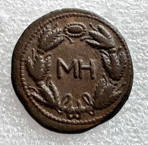Сестерцій 123-132 рр.н.е. Котіс ІІ.
