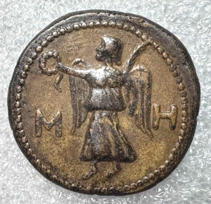 Сестерцій 174-210рр.н.е. Савромат ІІ.