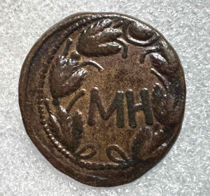 Сестерцій 131-153рр.н.е. Реміталк.