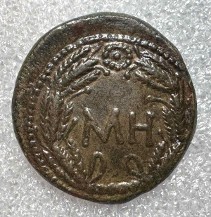 Сестерций 123-132 гг.н.э. Котис ІІ.
