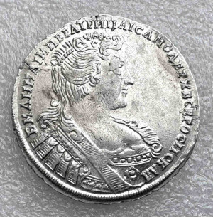 Полтина 1733 рік.