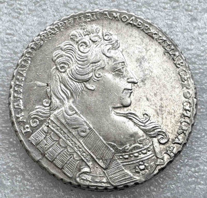 Рубль 1732 рік