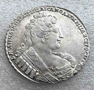 Рубль 1733 рік