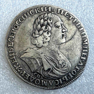 Рубль 1725 рік СПБ ''Сонячний''.