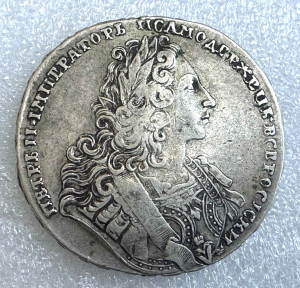 Рубль 1729 год.