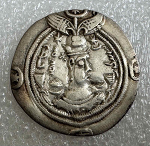 Драхма 590-628 рр.н.е. Хосро ІІ Сасаніди.