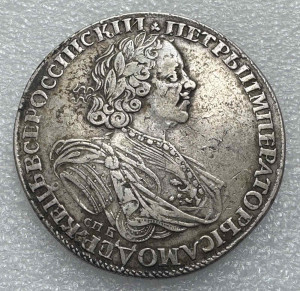 Рубль 1725 рік  СПБ.