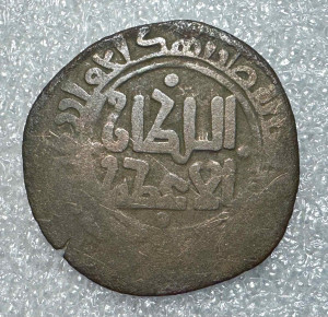 Дирхем 1200-1220 рр. Персія Хорезмшах.