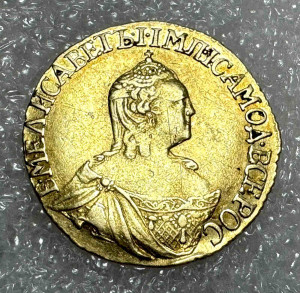 Рубль 1757 год.