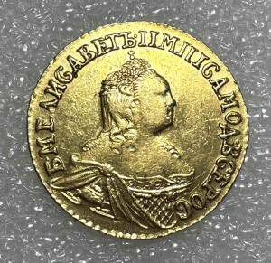 2 Рубля 1756 рік