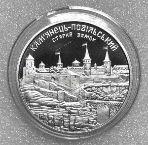 5 Гривен 2017 год  Кам'янець-подільський ''Старий замок''.