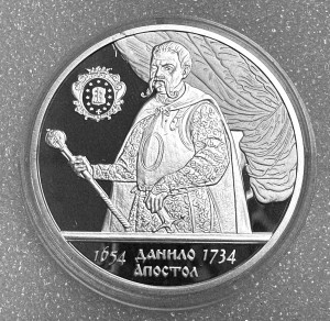 10 Гривень 2010 рік  ''Гетьман Данило Апостол''