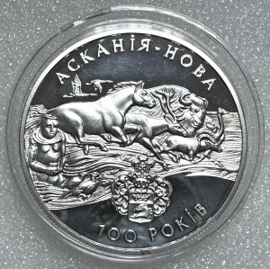10 Гривень 1998 рік ''Асканія-Нова''.