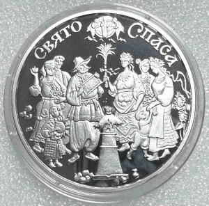 10 Гривень 2010 рік  ''Спас''.