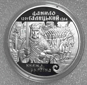 10 Гривен 1998 год ''Данило Галицький''.