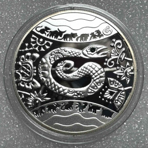 5  Гривень 2013 рік ''Рік Змії''.