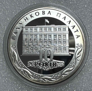 10 Гривен 2006 год  ''Рахункова палата''.