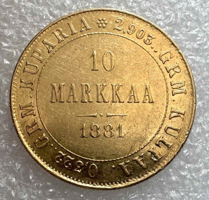 10 Марок 1881 рік Для Фінляндії.